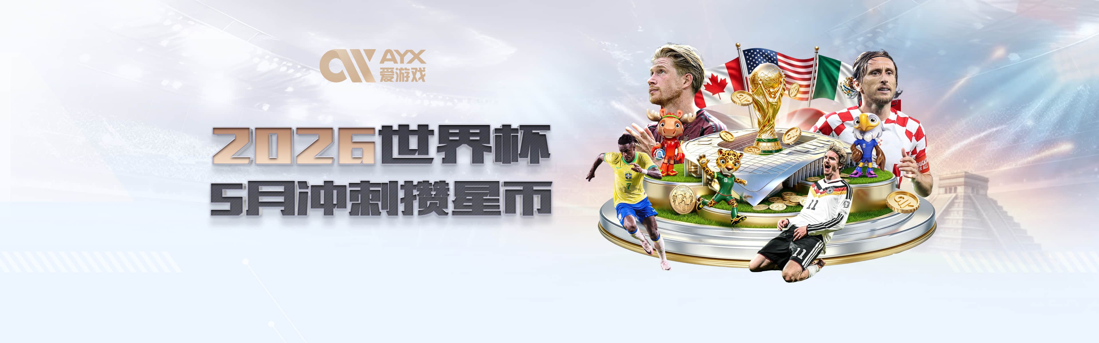 前NBA球员：职业球员不会被观众吓到 真正重要的是场上的表现