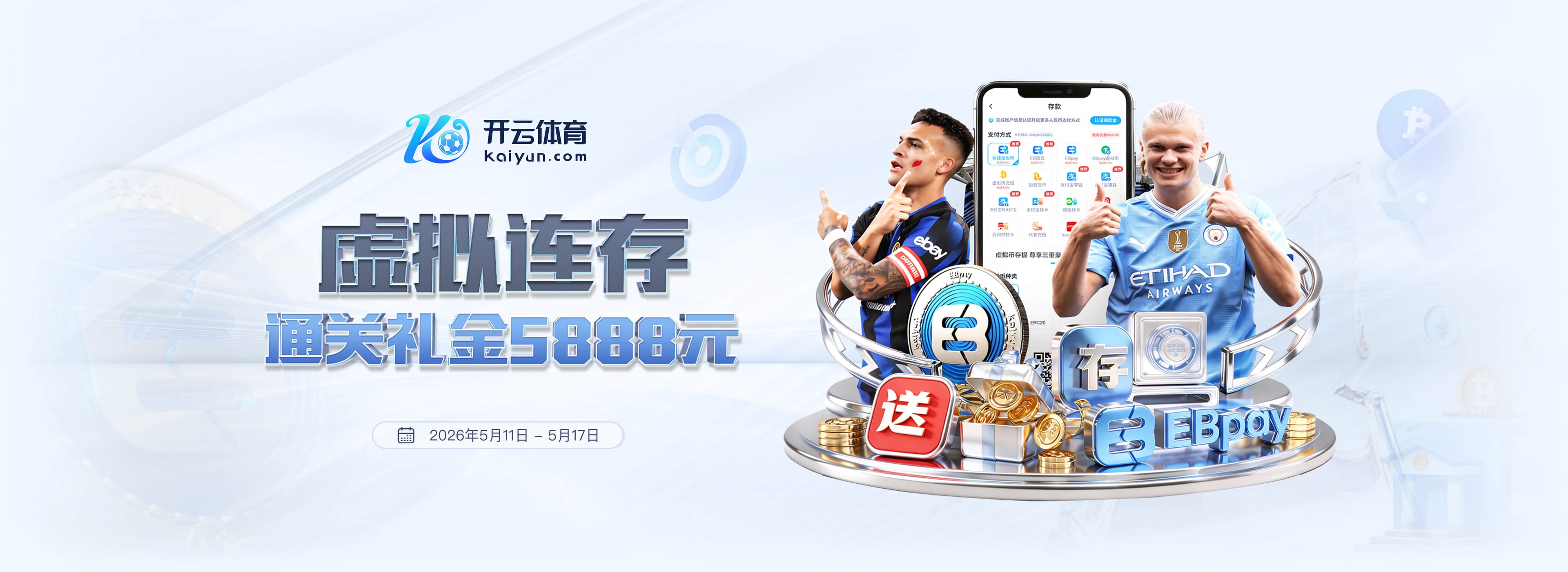 面包贴脸：这边你吹犯规 在那就吹走步？主裁认错：该死 你说的对