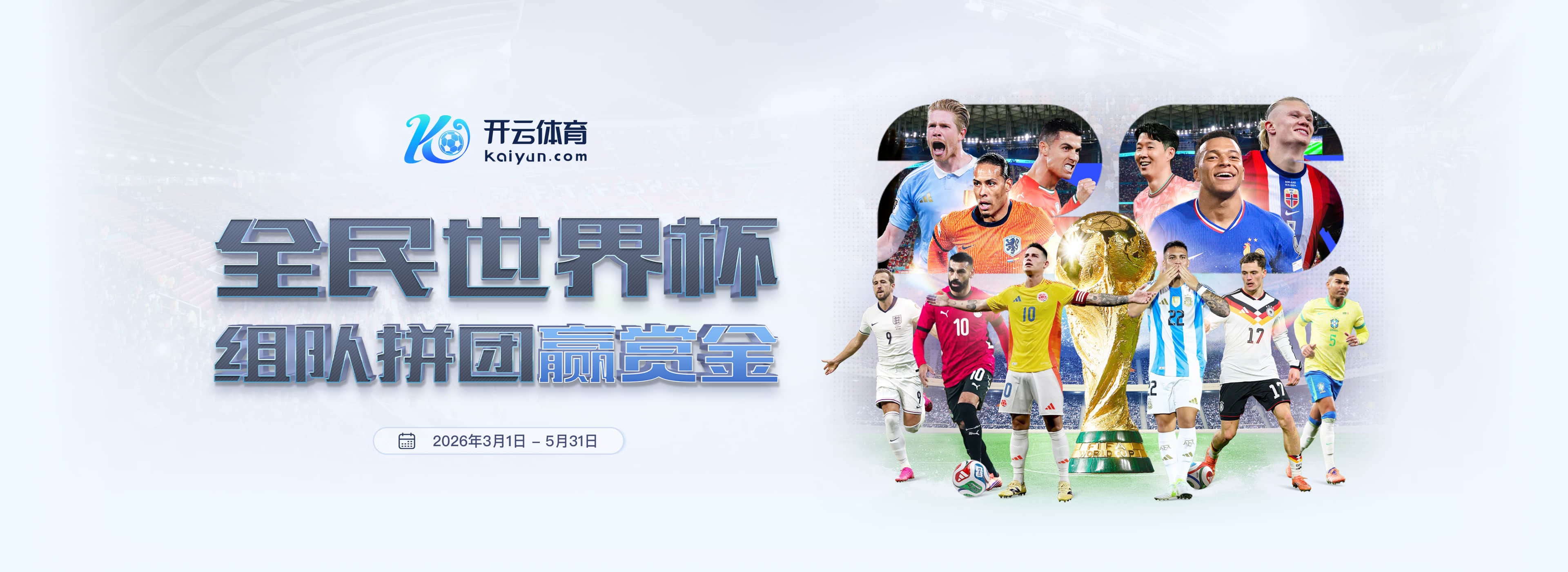 詹姆斯：不会把其他人排自己前面 乔丹/科比/魔术师等也会这么说